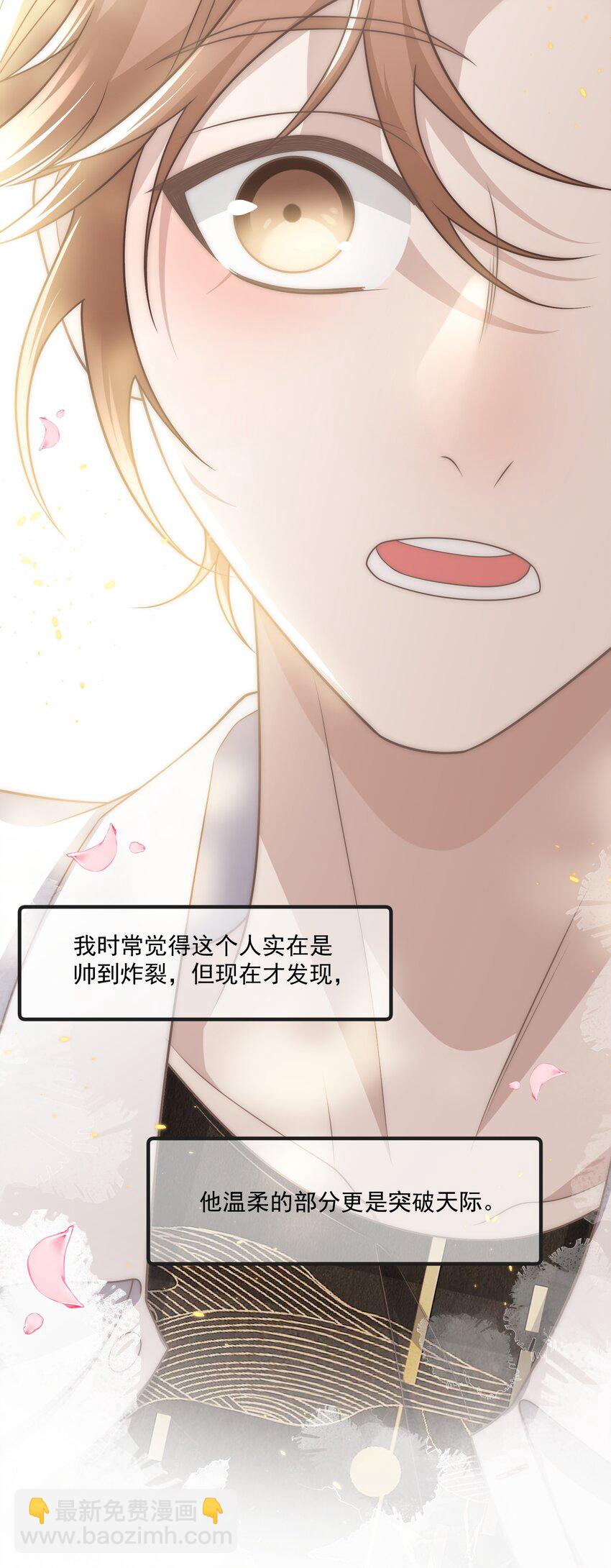 Track022我跟你回去25