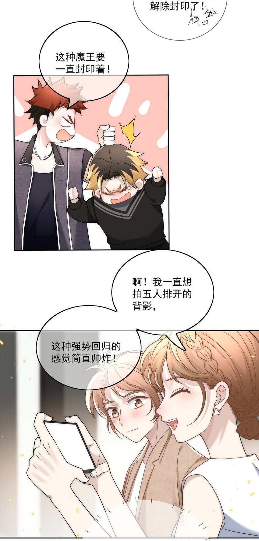 Track030 因为有你，才可以14