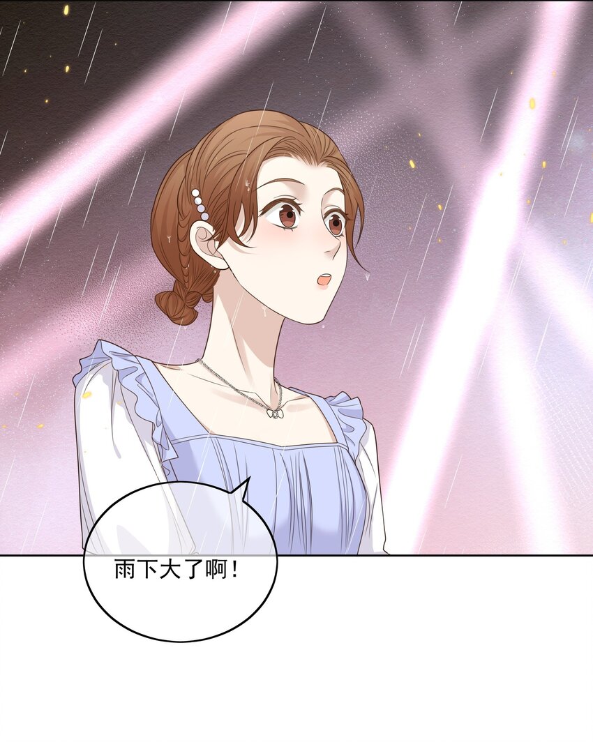 Track012 你是直的吧？29