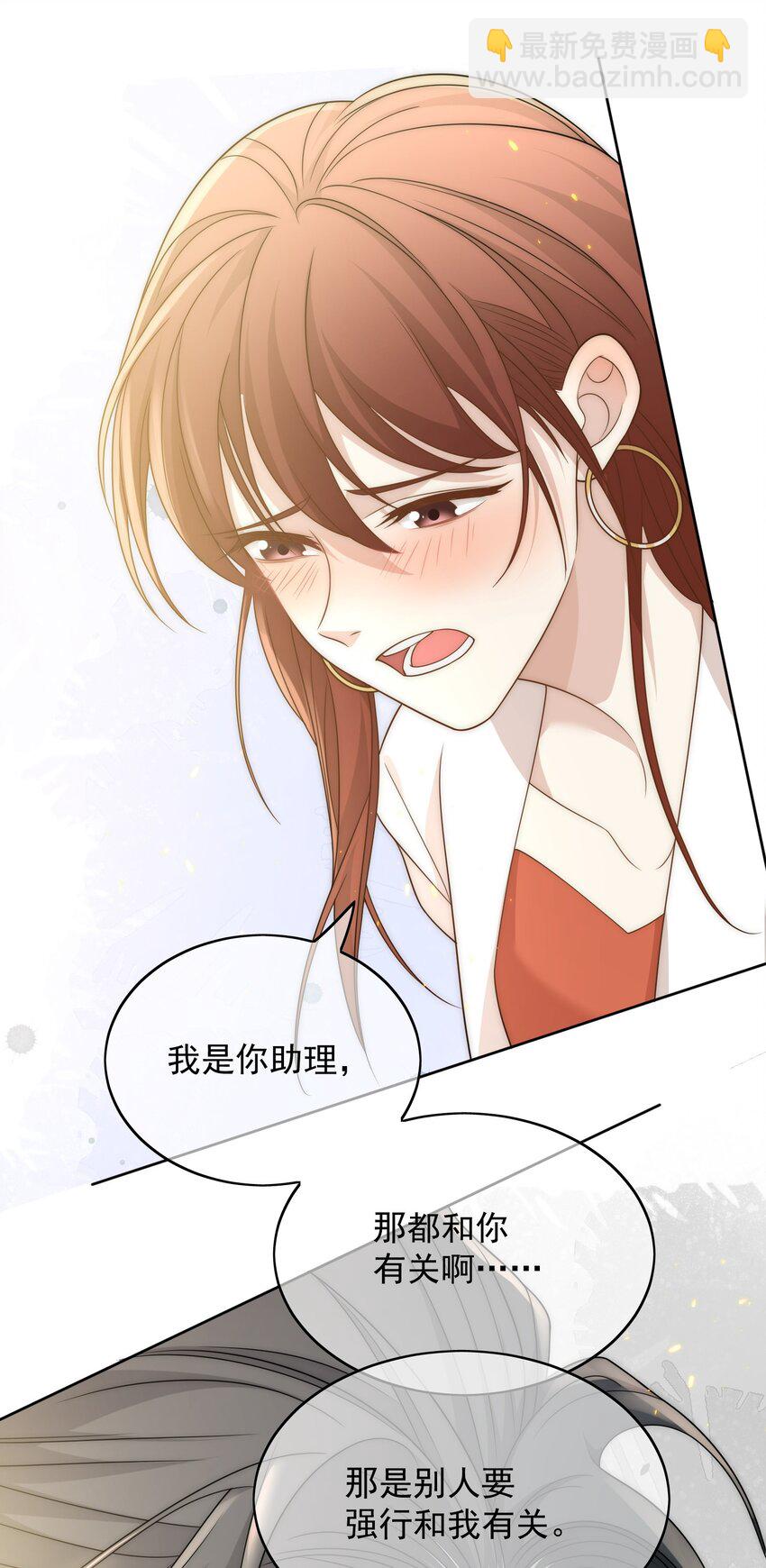 Track010 你的歌很好43