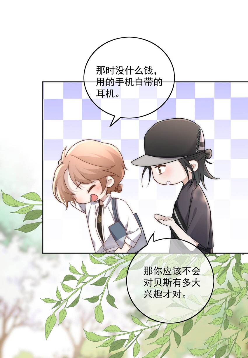 Track025 戴棒球帽的26岁小伙儿25
