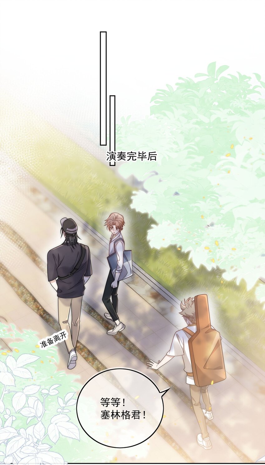 Track024他是专业歌手11