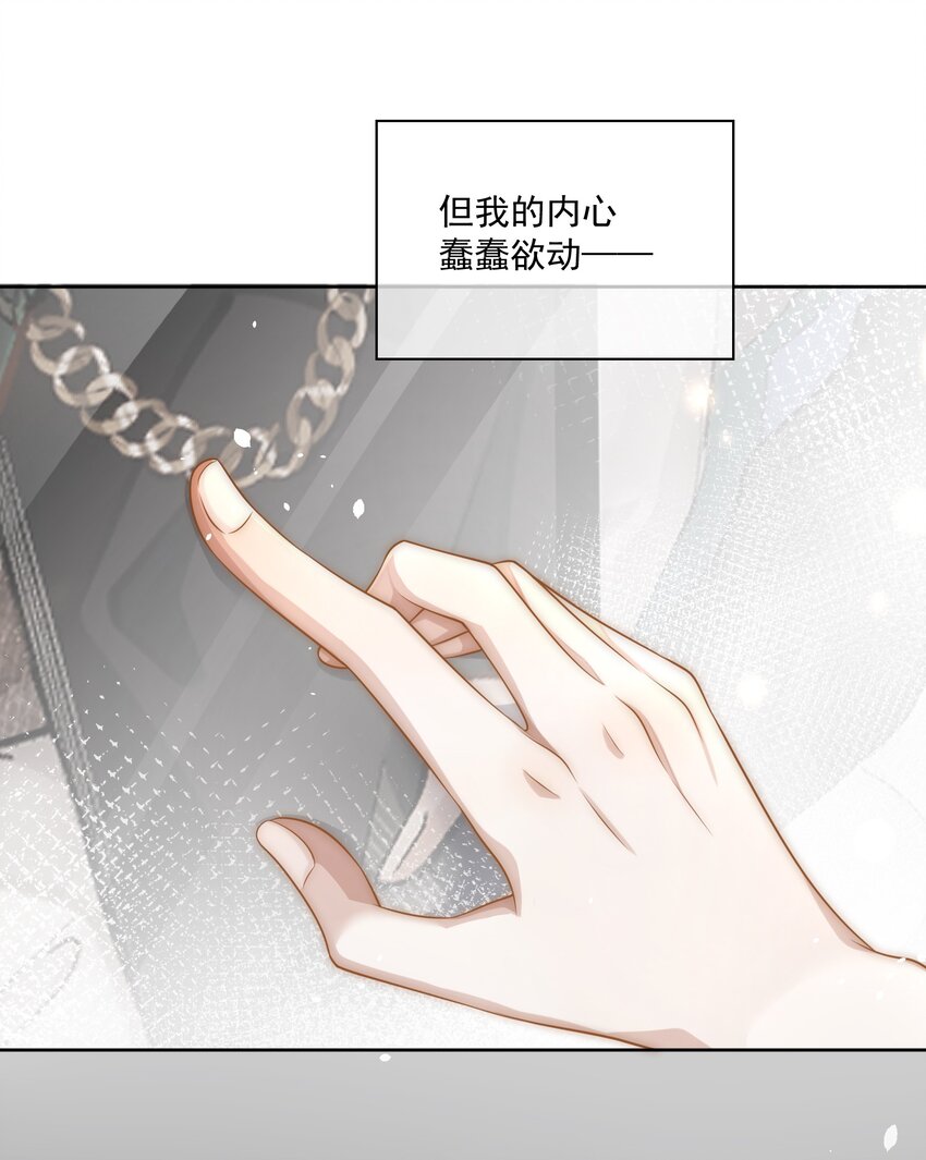 Track004 救场19
