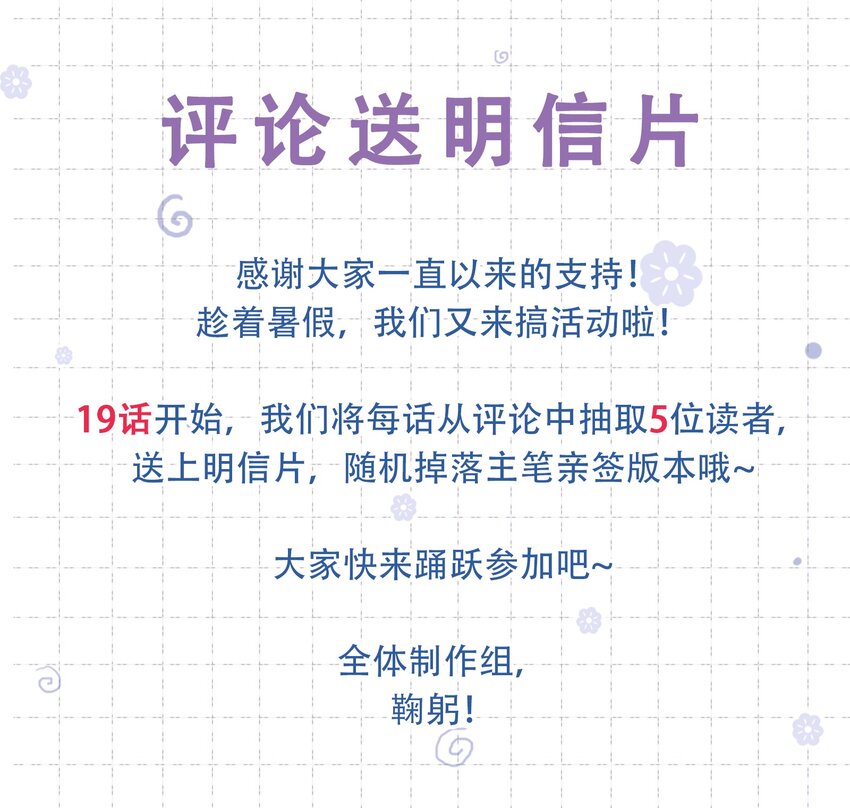 Track019对耳朵不好26
