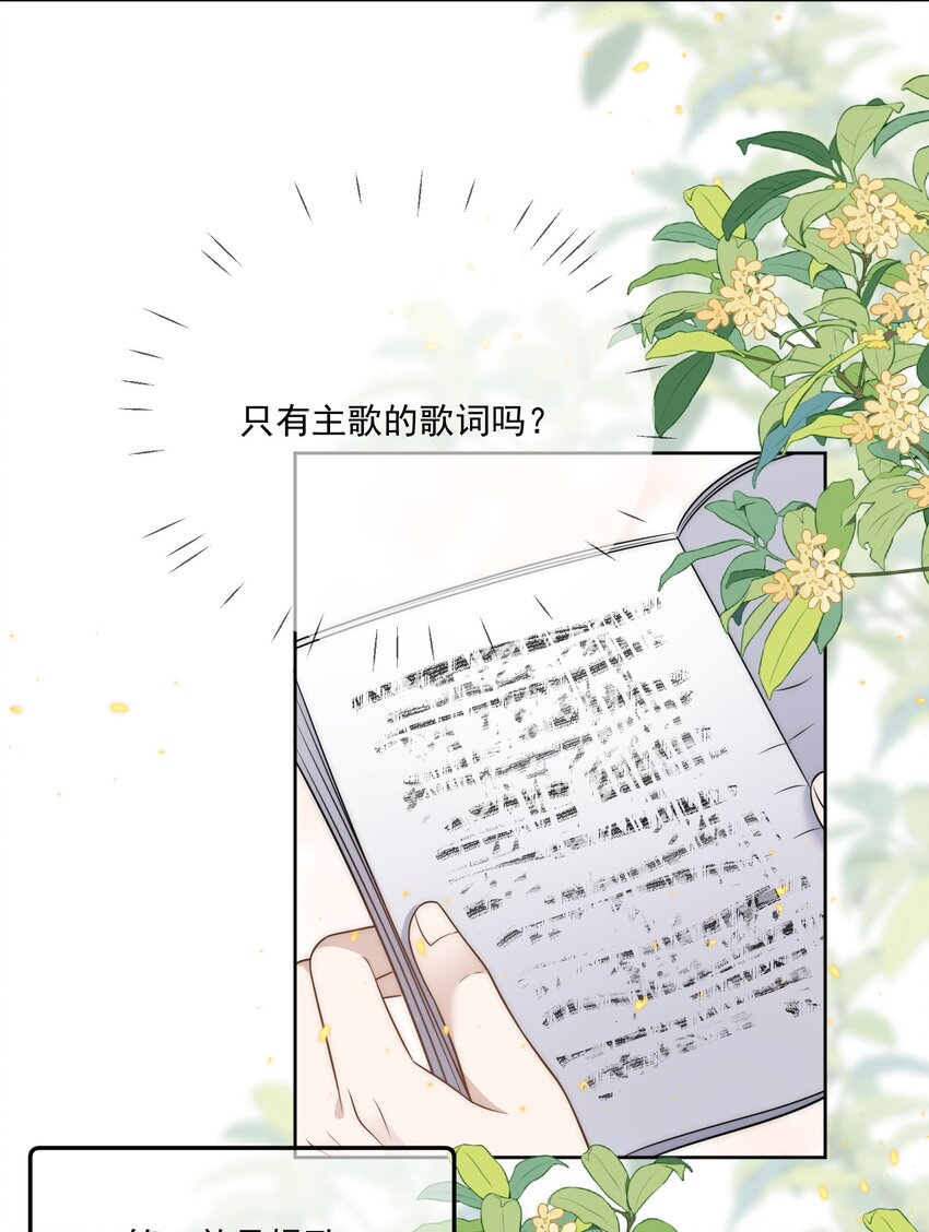 Track033 灵魂骚动12