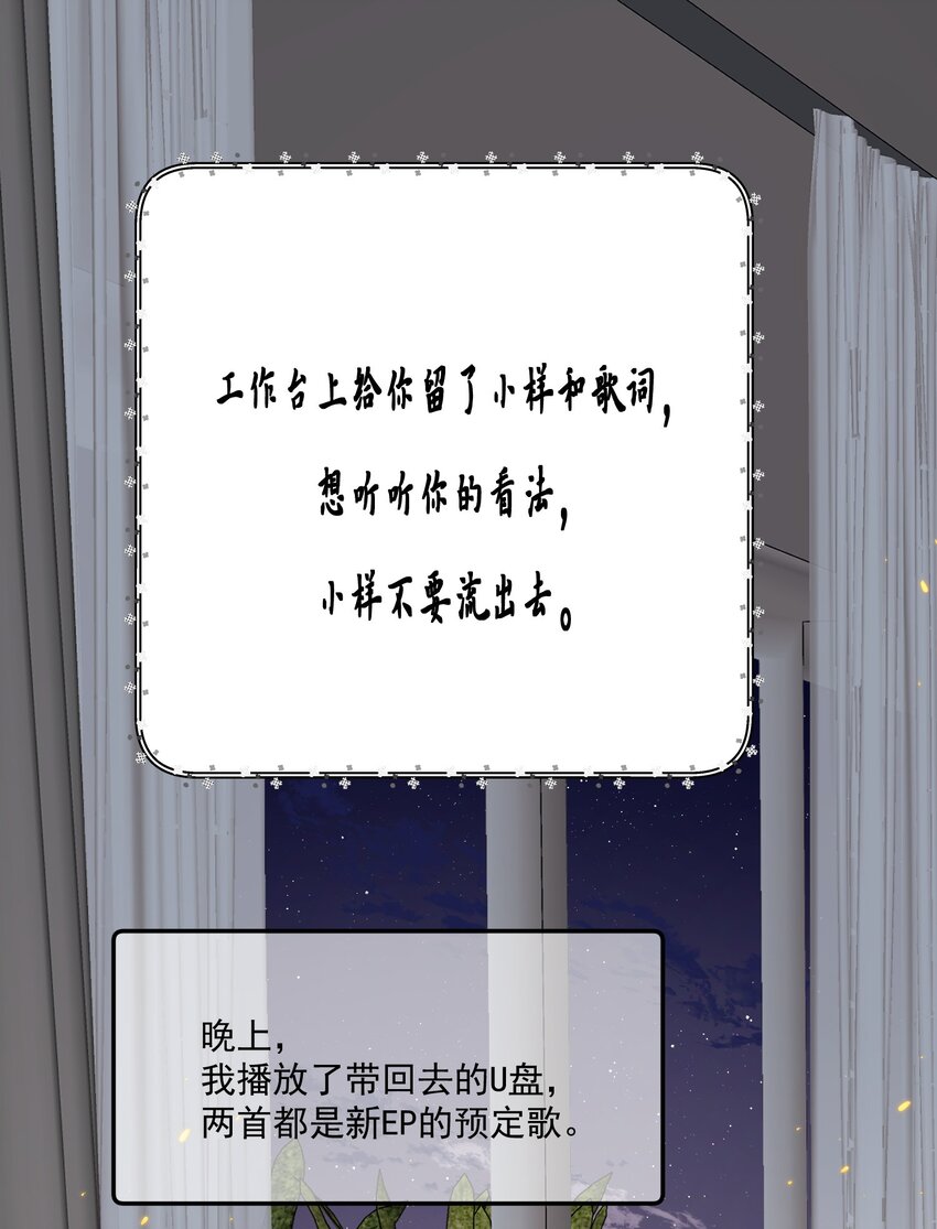 Track033 灵魂骚动10