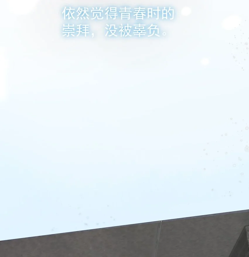 Track002 幸运的蘑菇33