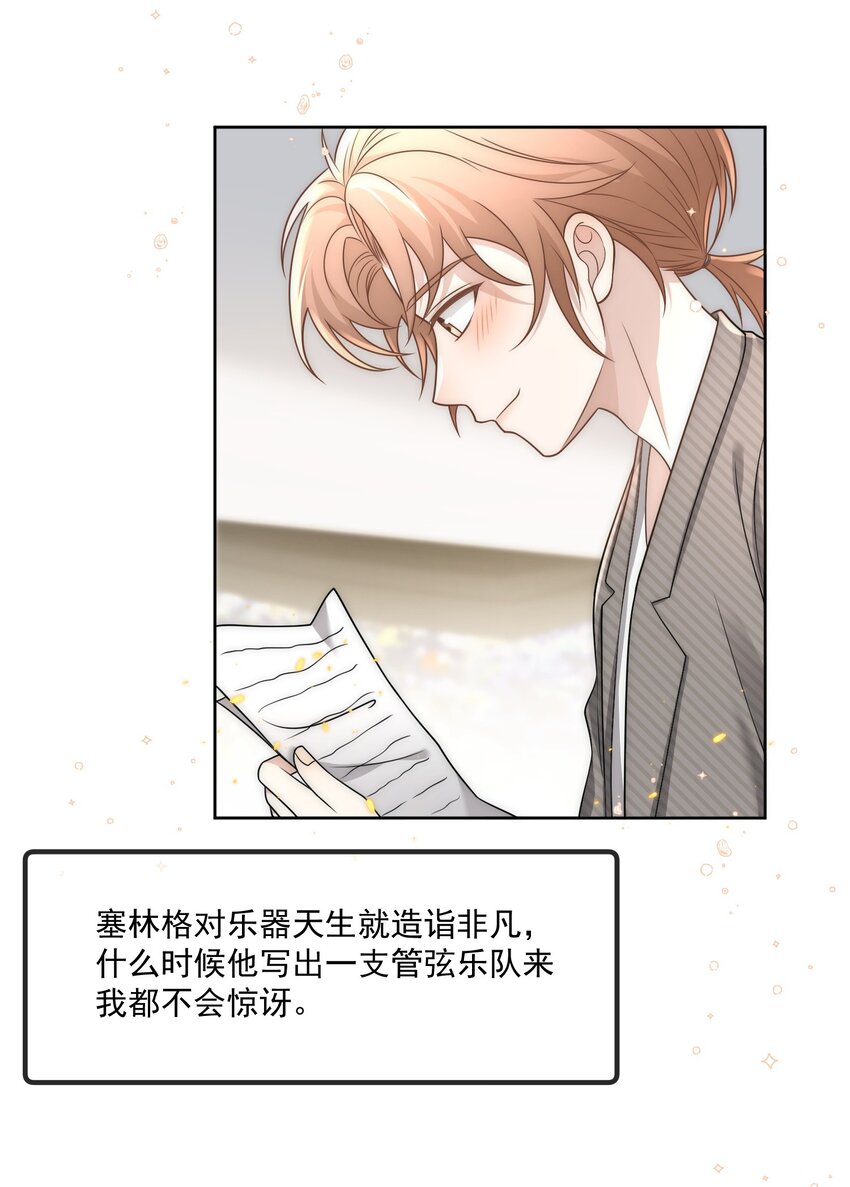 Track031 我的名字15