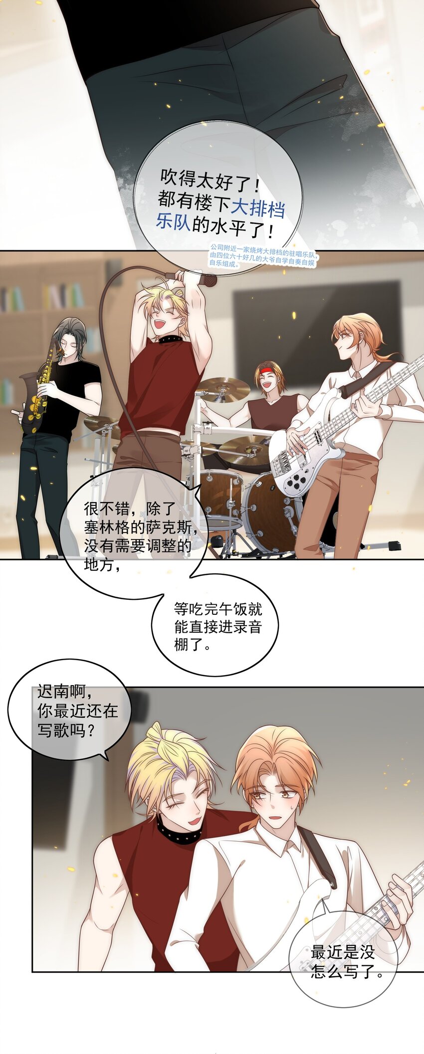 Track016 灵感会有的10