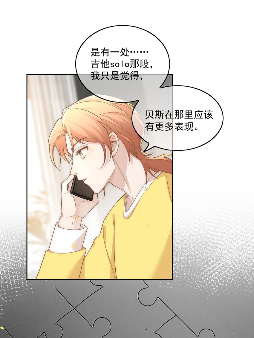 Track014 心有灵犀的秘密10