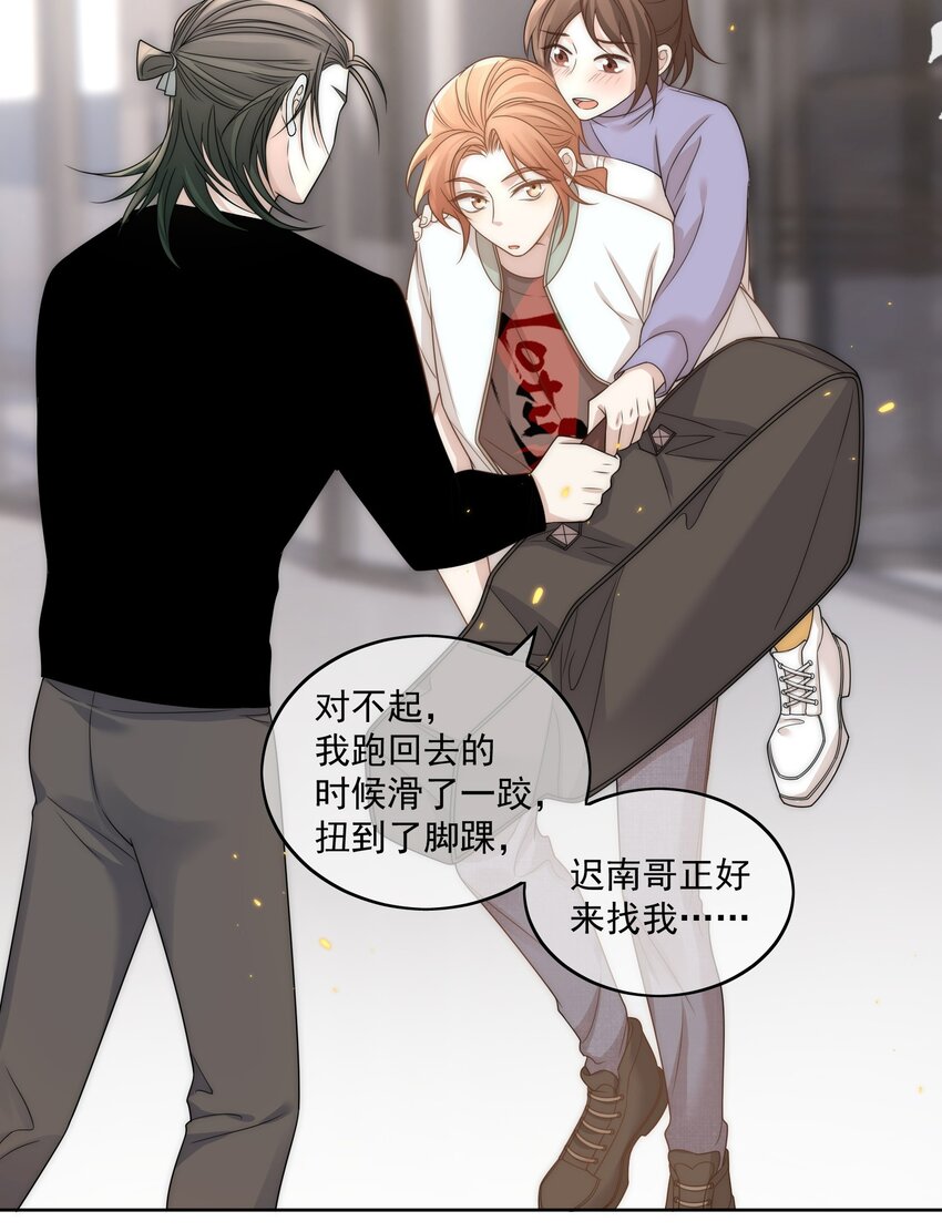 Track011 没有小看这份工作27
