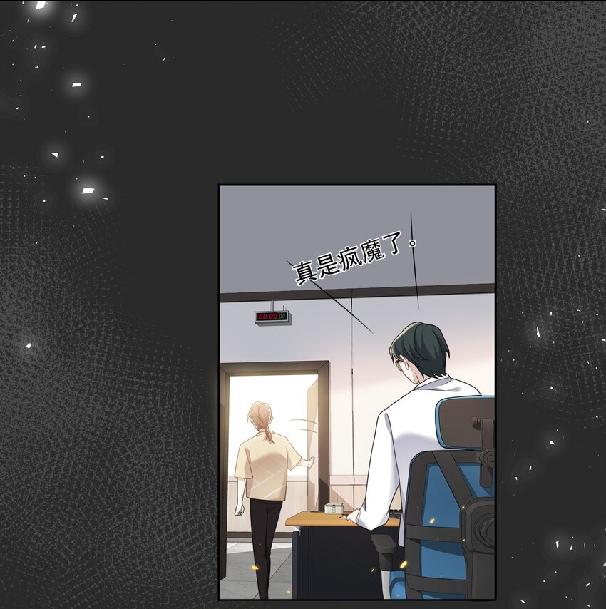 Track020可惜了20