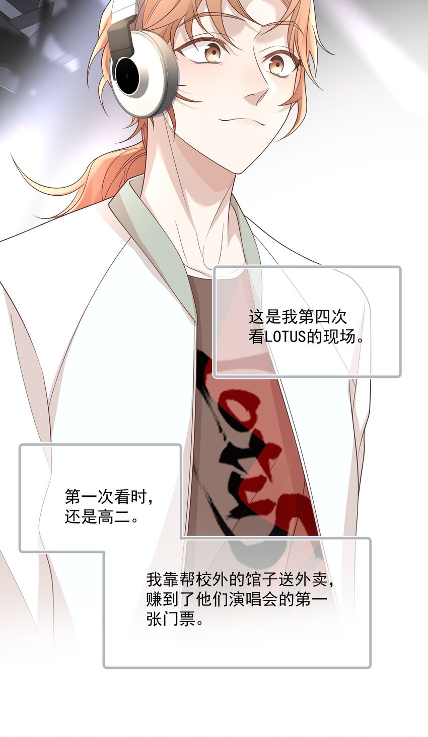 Track012 你是直的吧？19