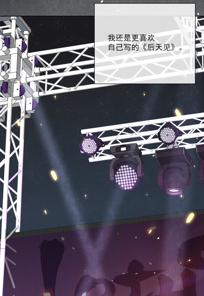 Track003 活儿真好29