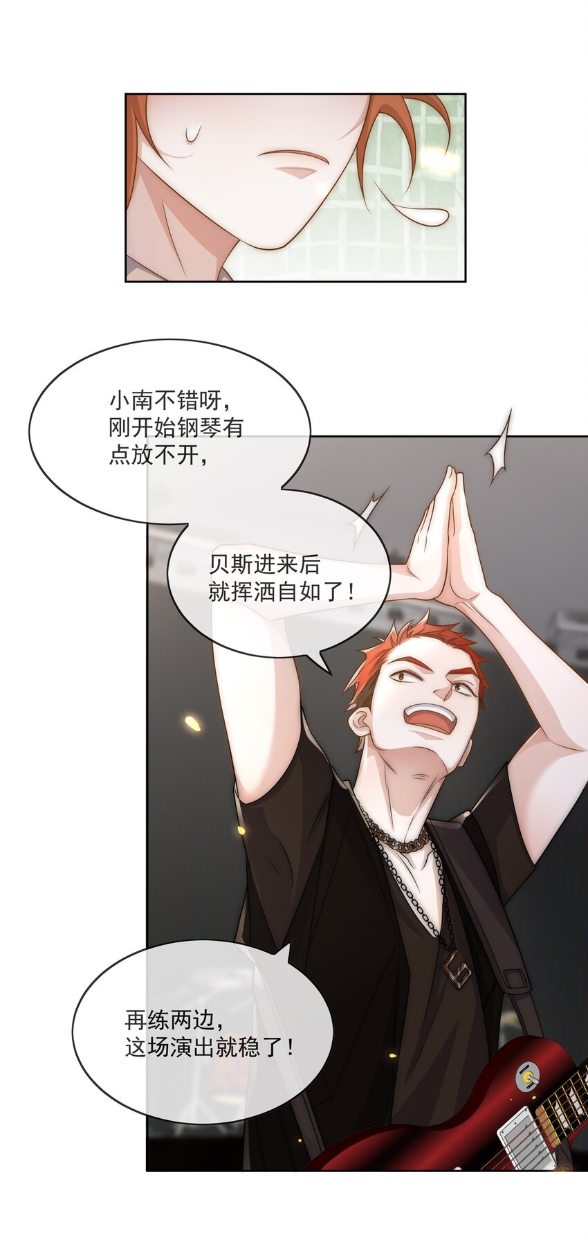 Track005 一辈子哪有那么简单13