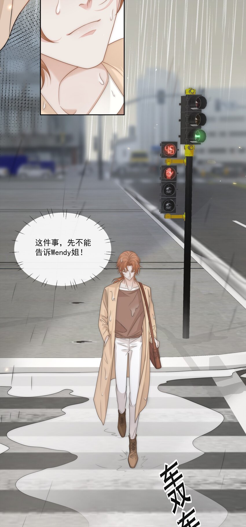 Track007 最后一击19