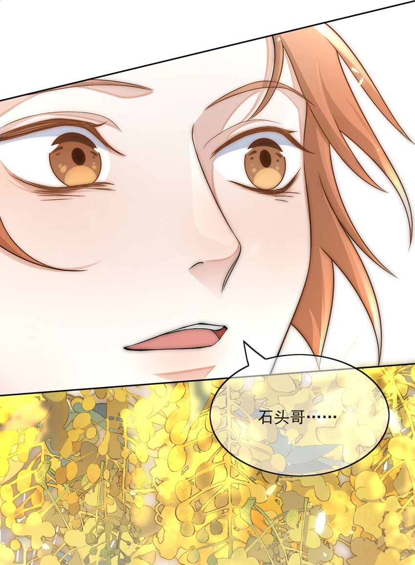 Track005 一辈子哪有那么简单31