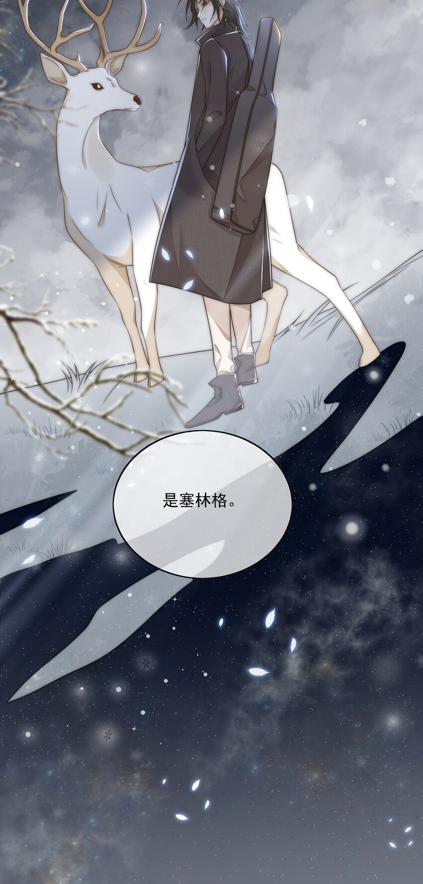 Track006 太顺利了3