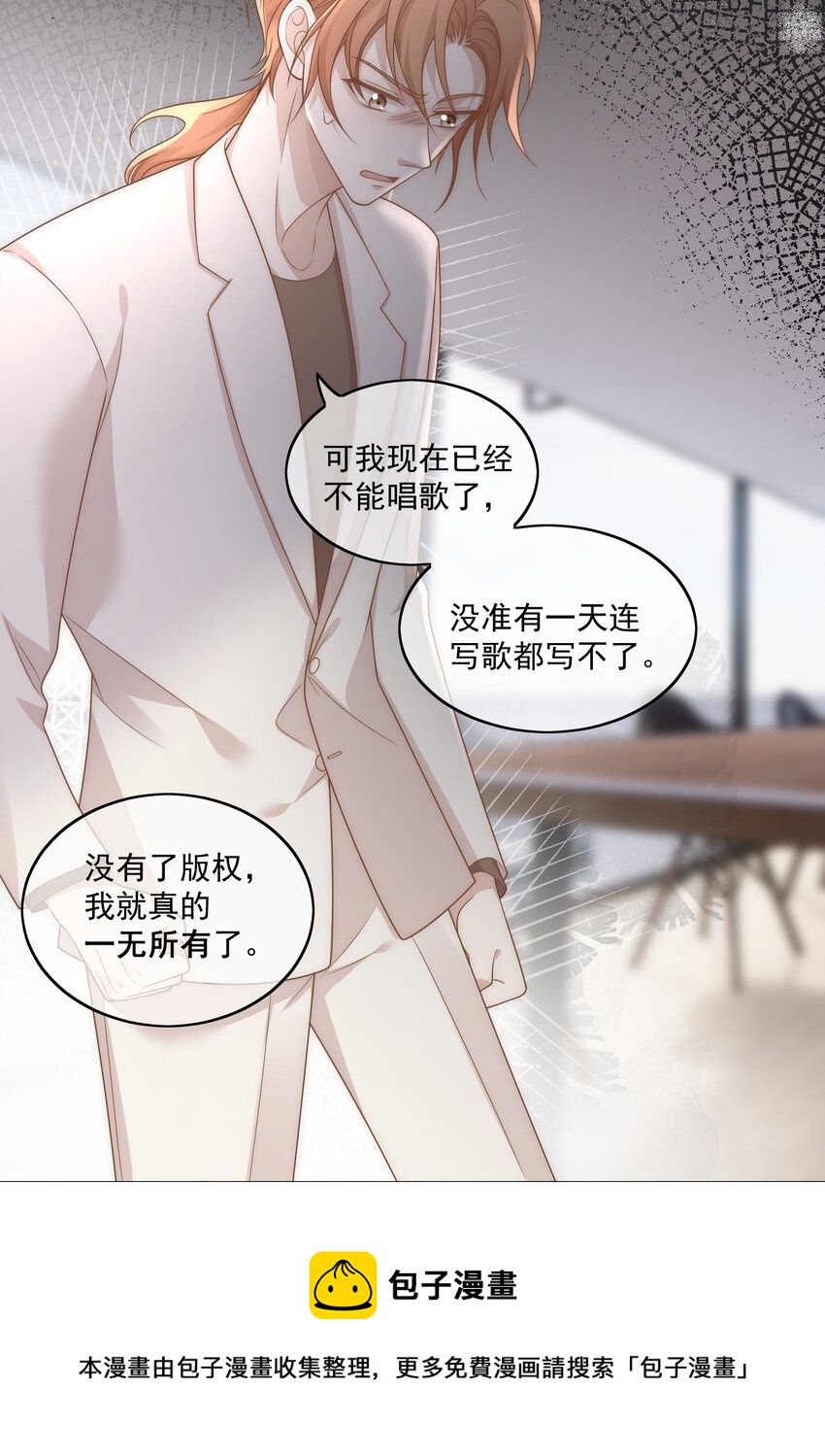 Track009 我愿意16