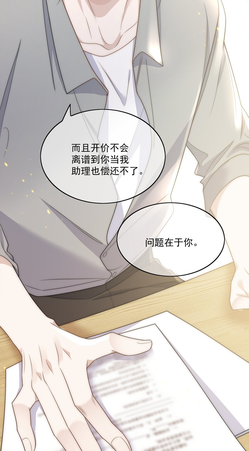 Track010 你的歌很好26