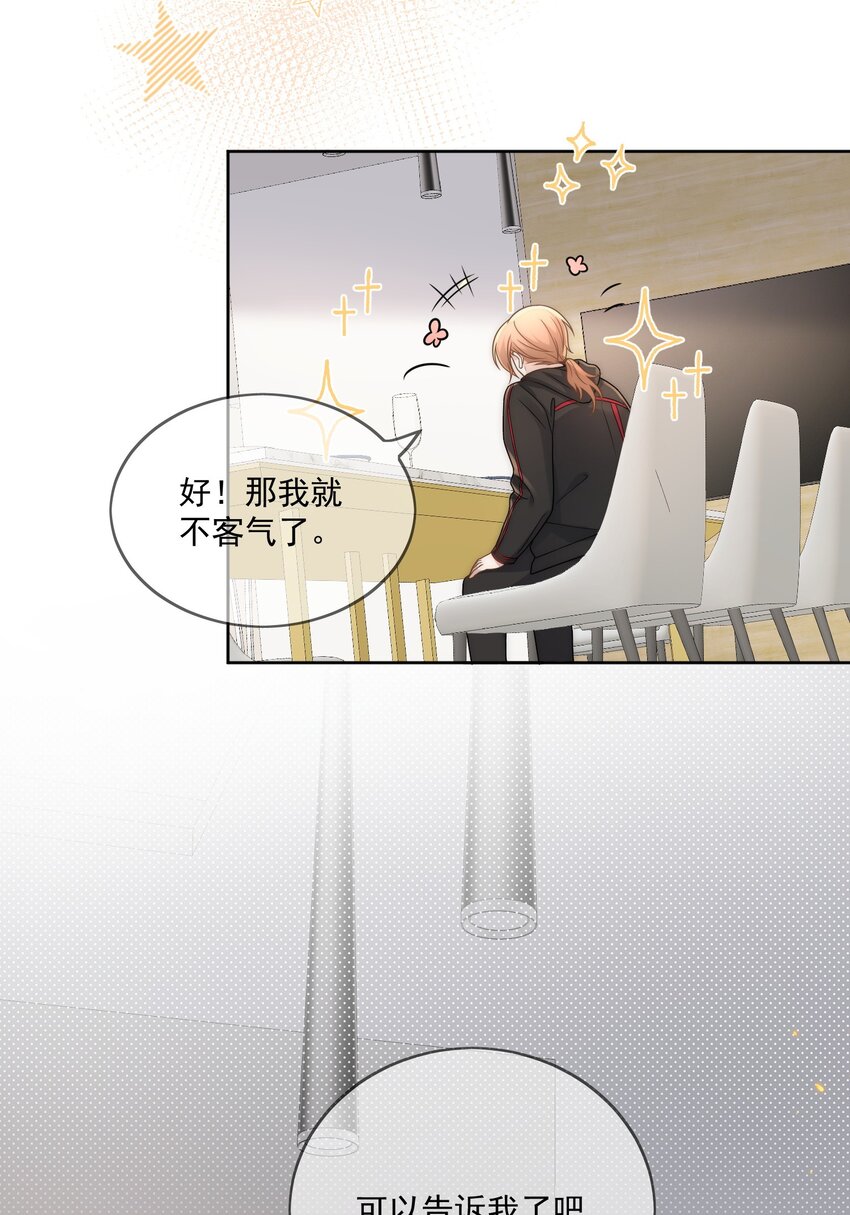 Track033 灵魂骚动23