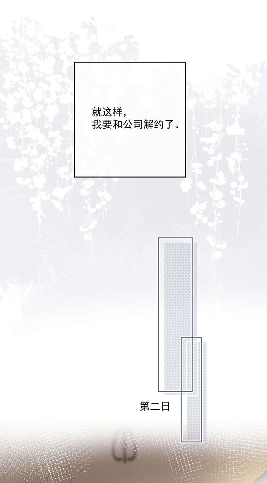 Track009 我愿意9