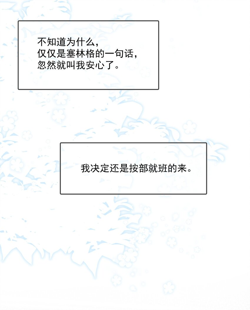 Track016 灵感会有的22