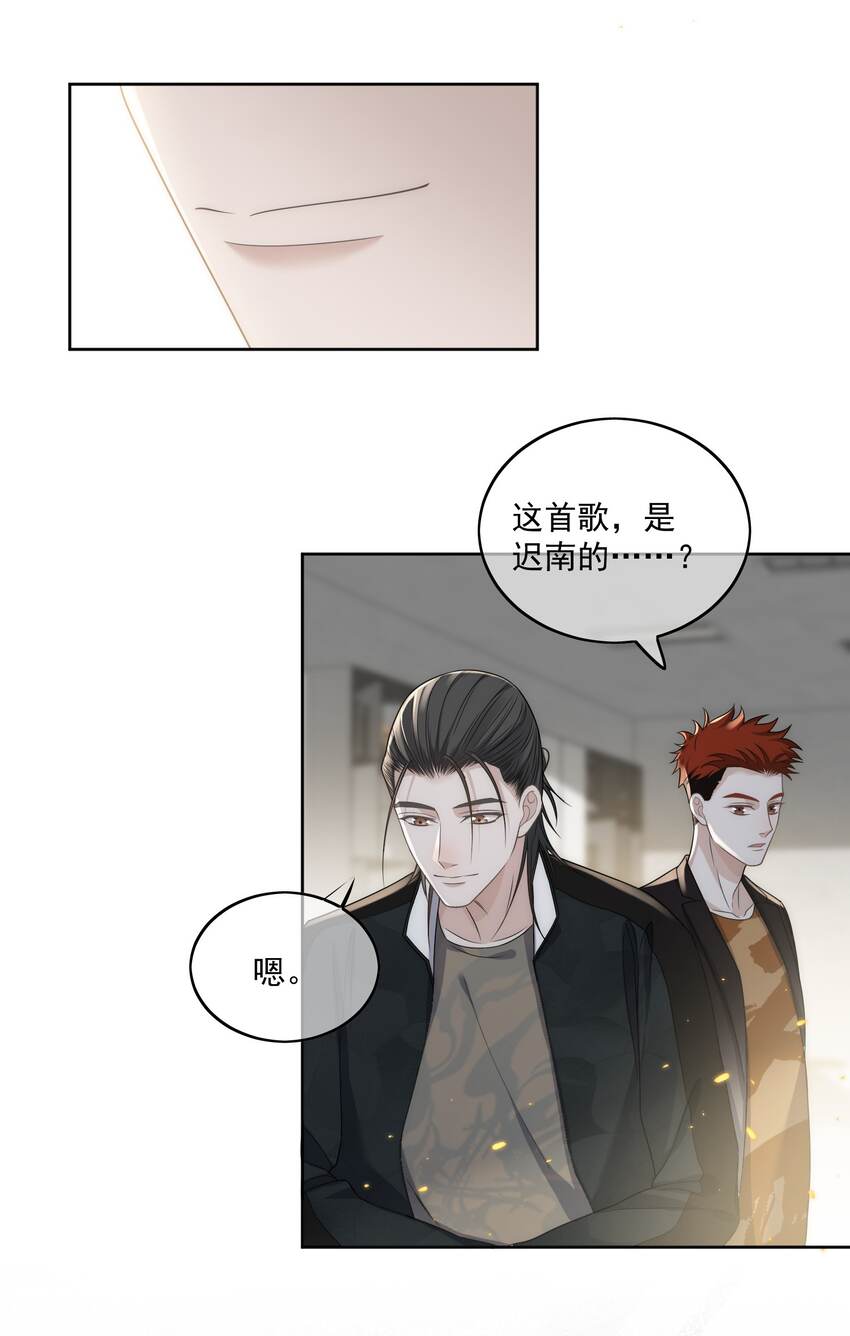 Track020可惜了9