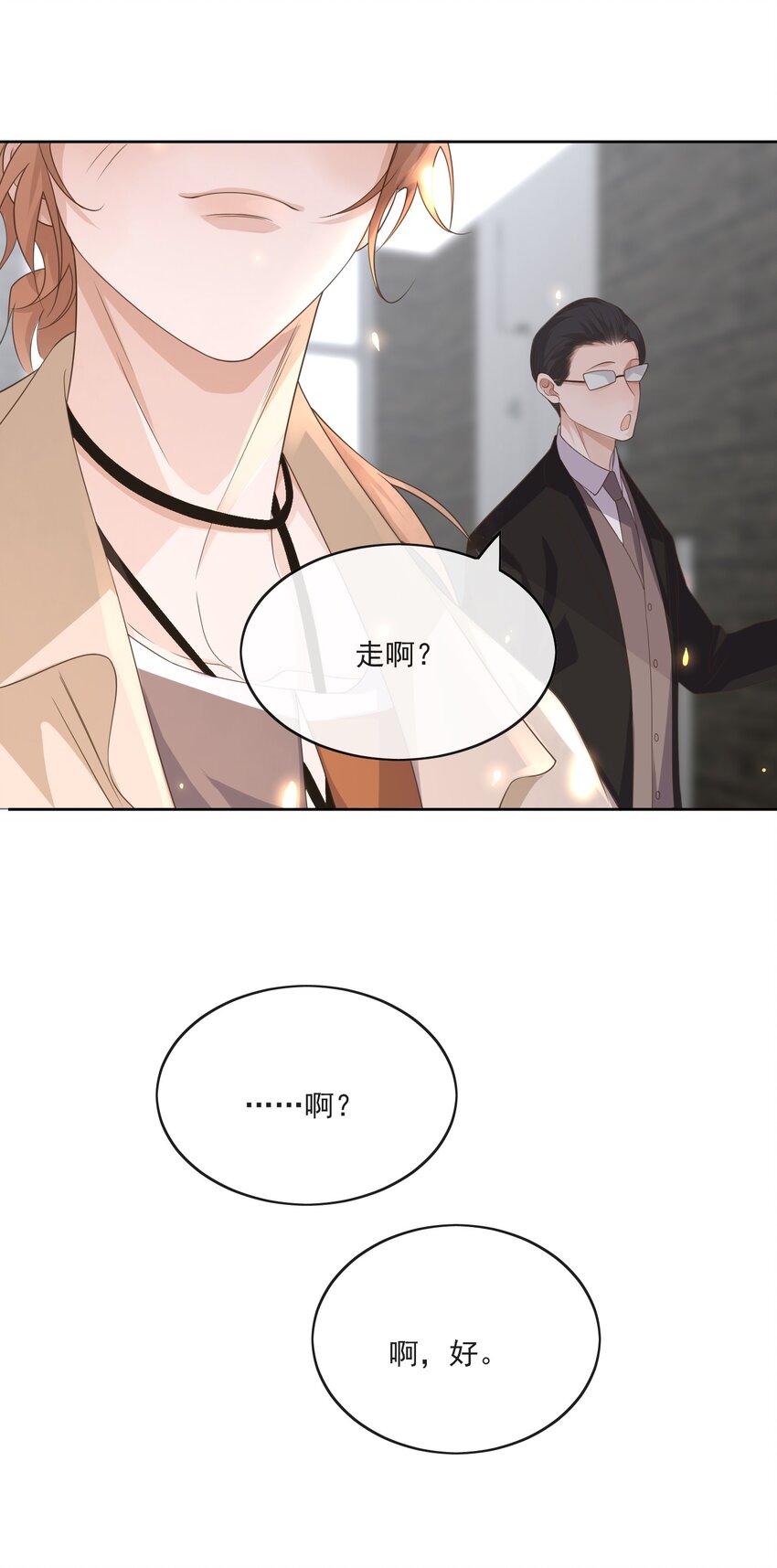 Track003 活儿真好20