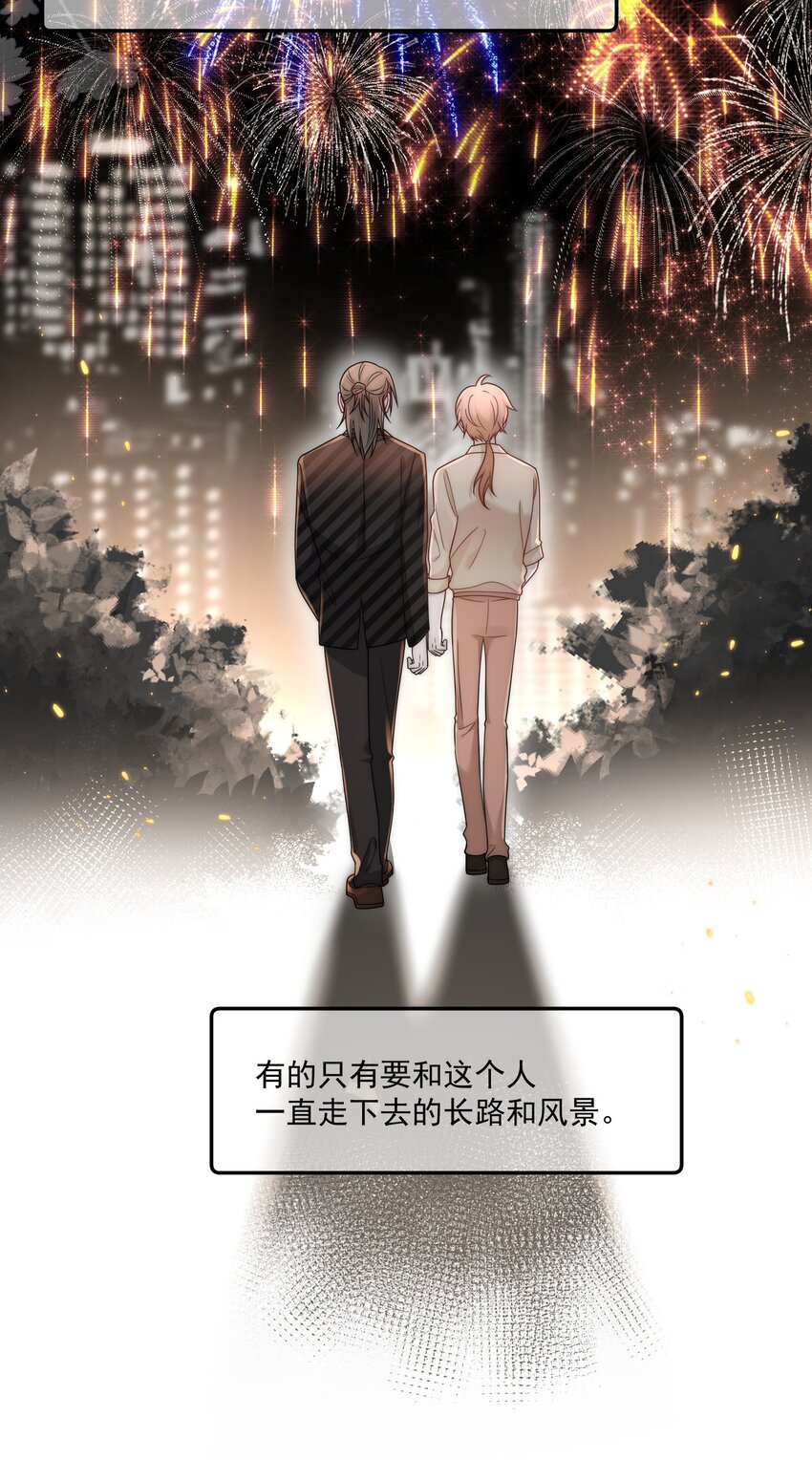 Track034 分享荣耀34