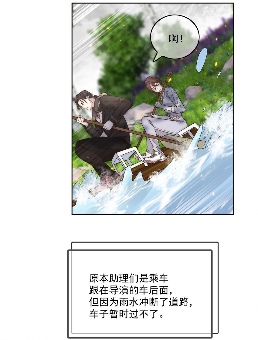 Track015 你不可能听不见9
