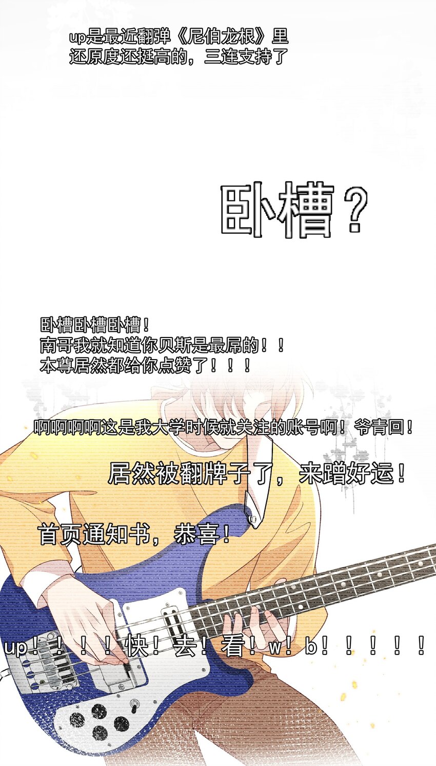 Track013 有被指弹帅到24