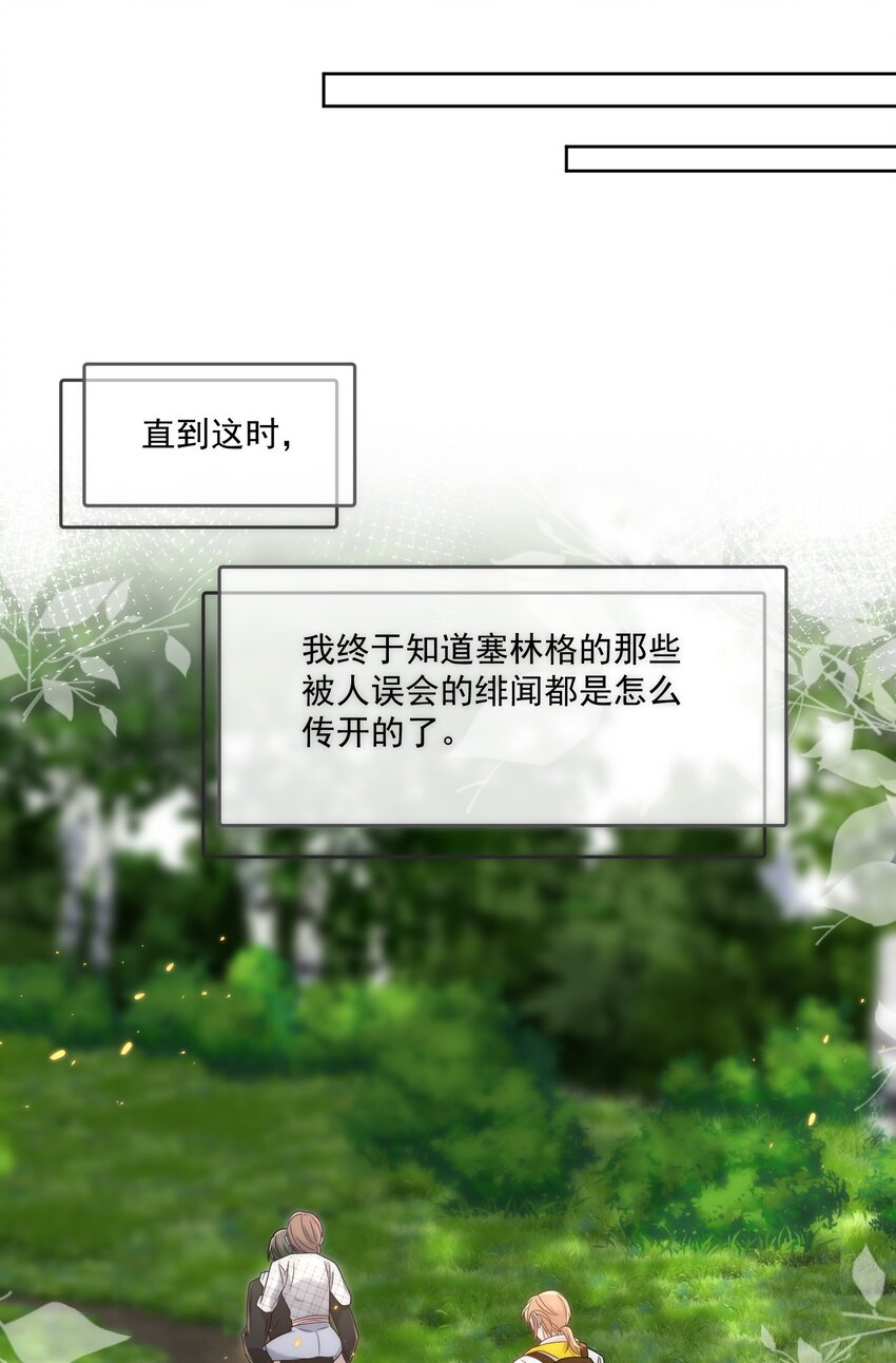 Track015 你不可能听不见15