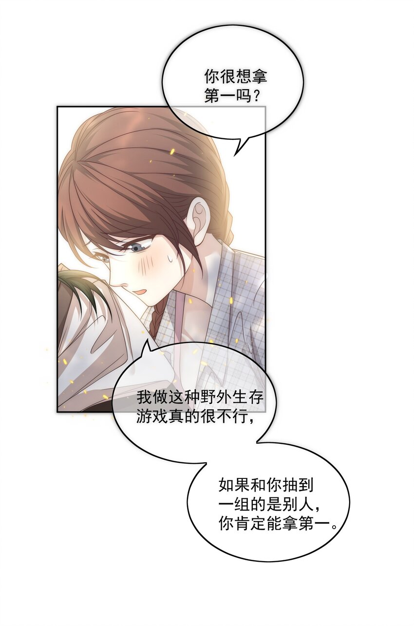 Track015 你不可能听不见17