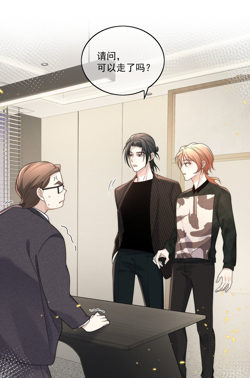 Track018口味相投25