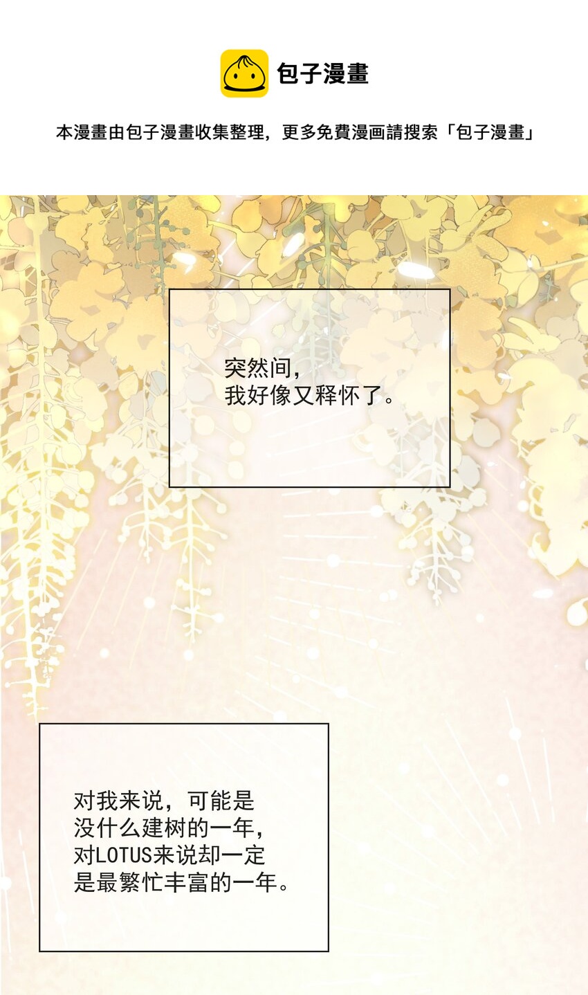 Track005 一辈子哪有那么简单32