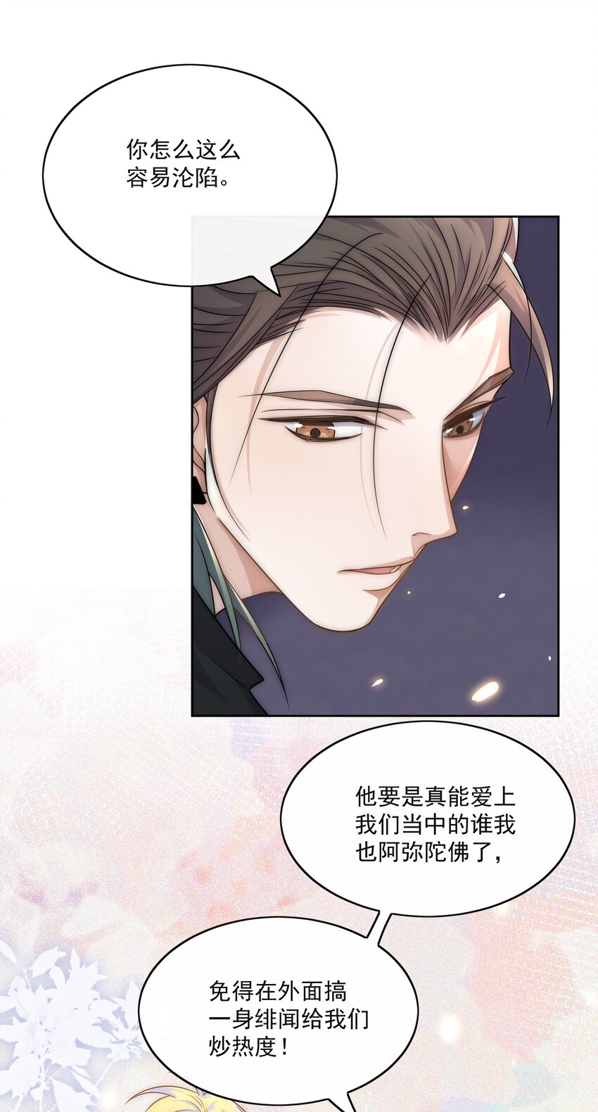 Track005 一辈子哪有那么简单22