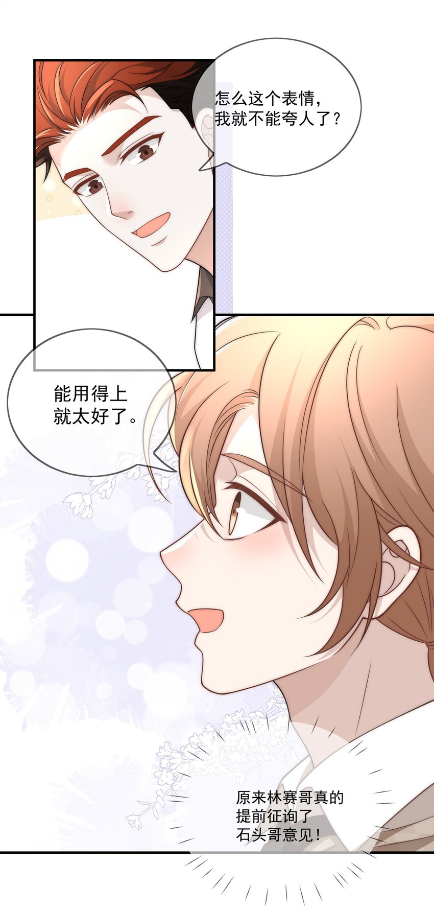 Track034 分享荣耀5