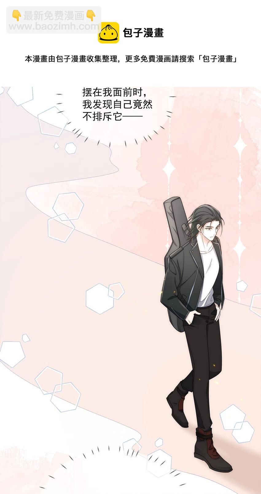 Track010 你的歌很好12