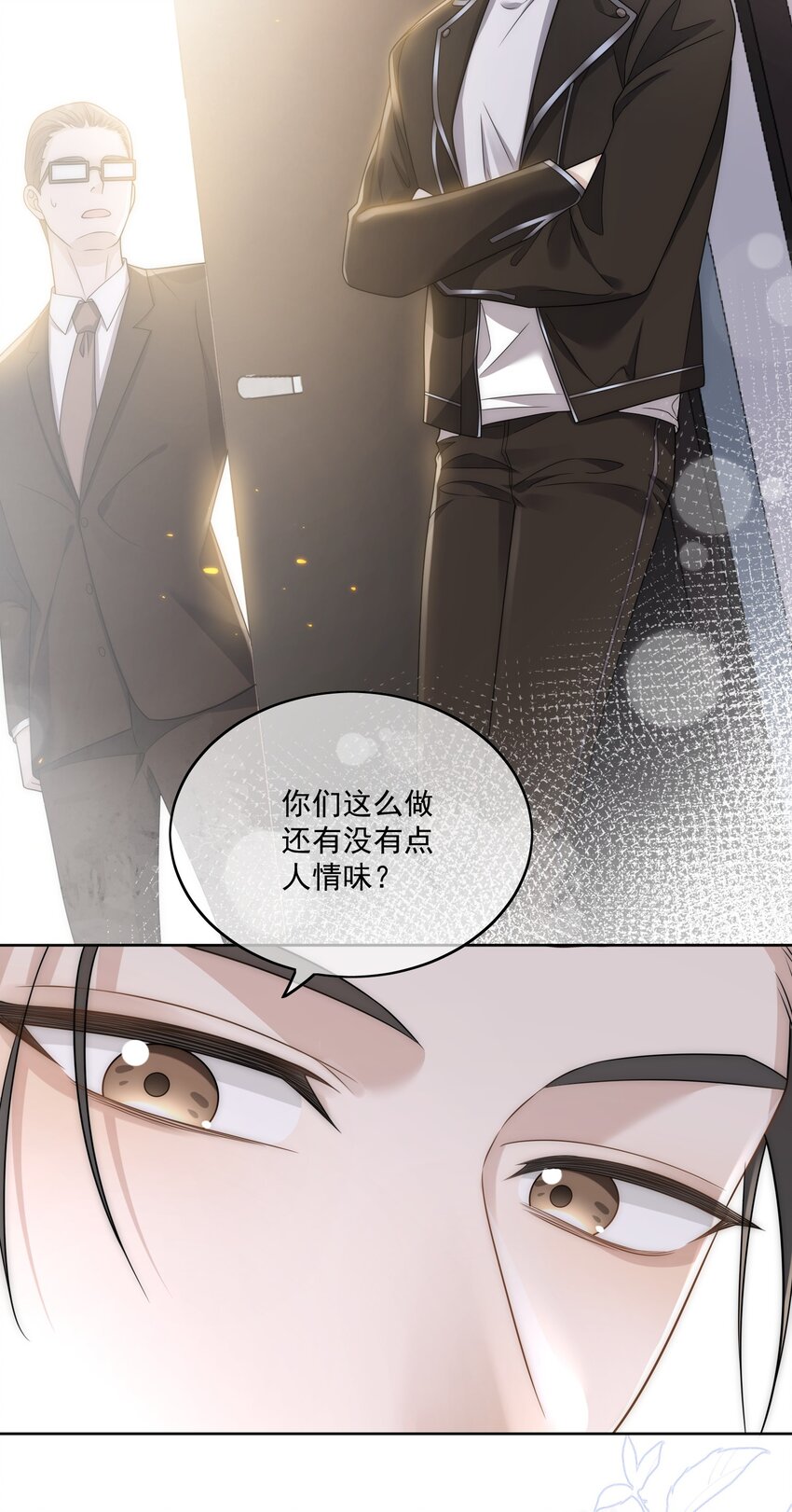 Track009 我愿意19