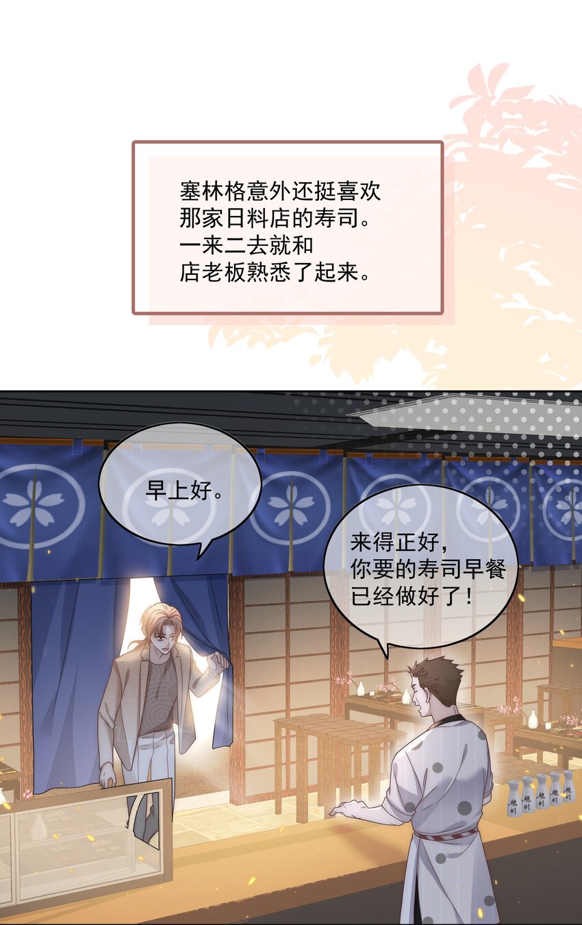 Track019对耳朵不好2
