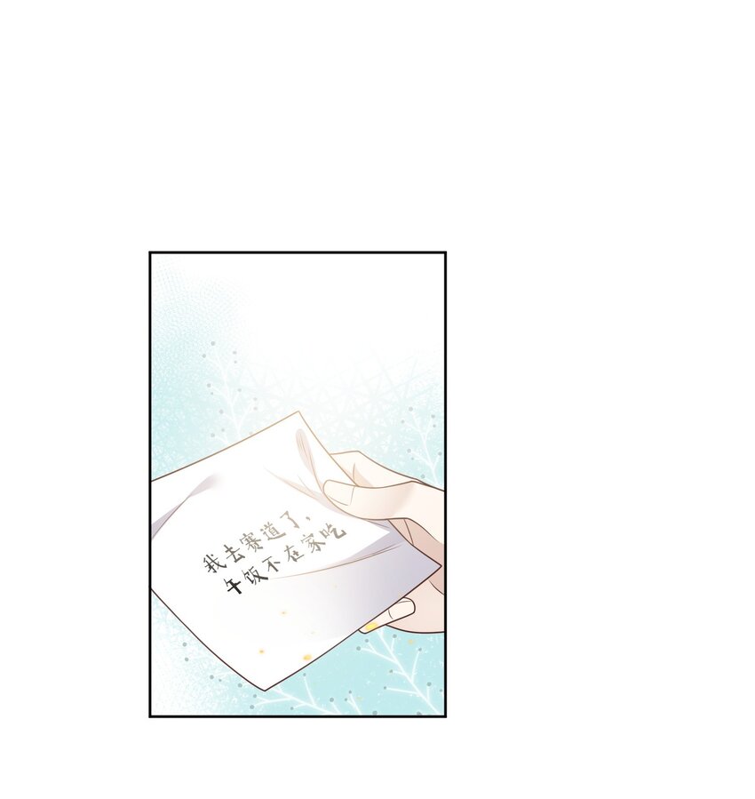Track019对耳朵不好7