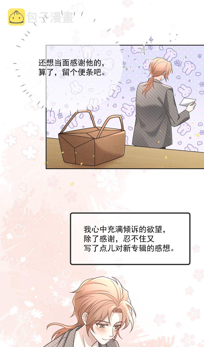 Track031 我的名字12