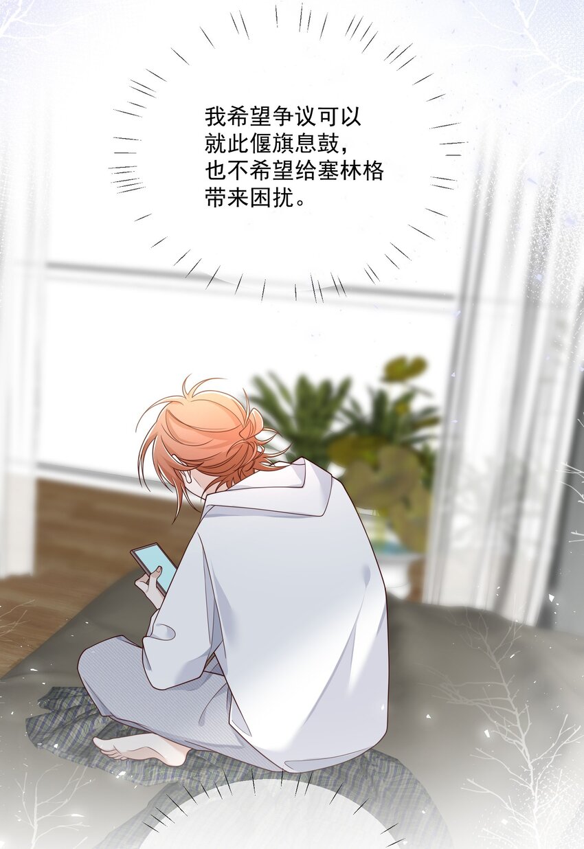 Track006 太顺利了30