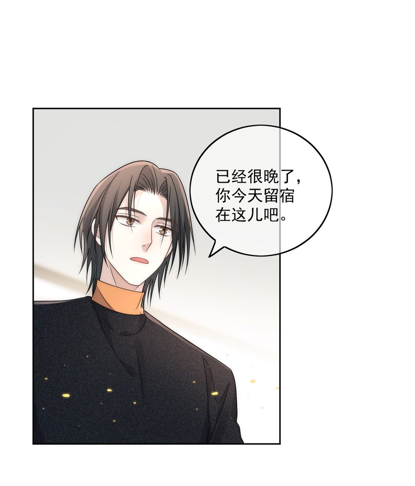 Track029 我爱你14