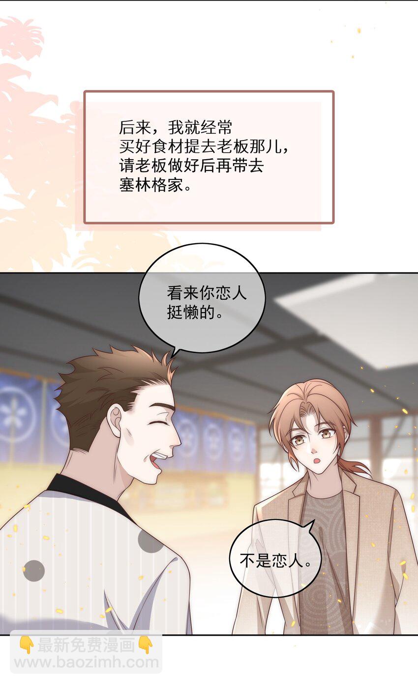 Track019对耳朵不好3