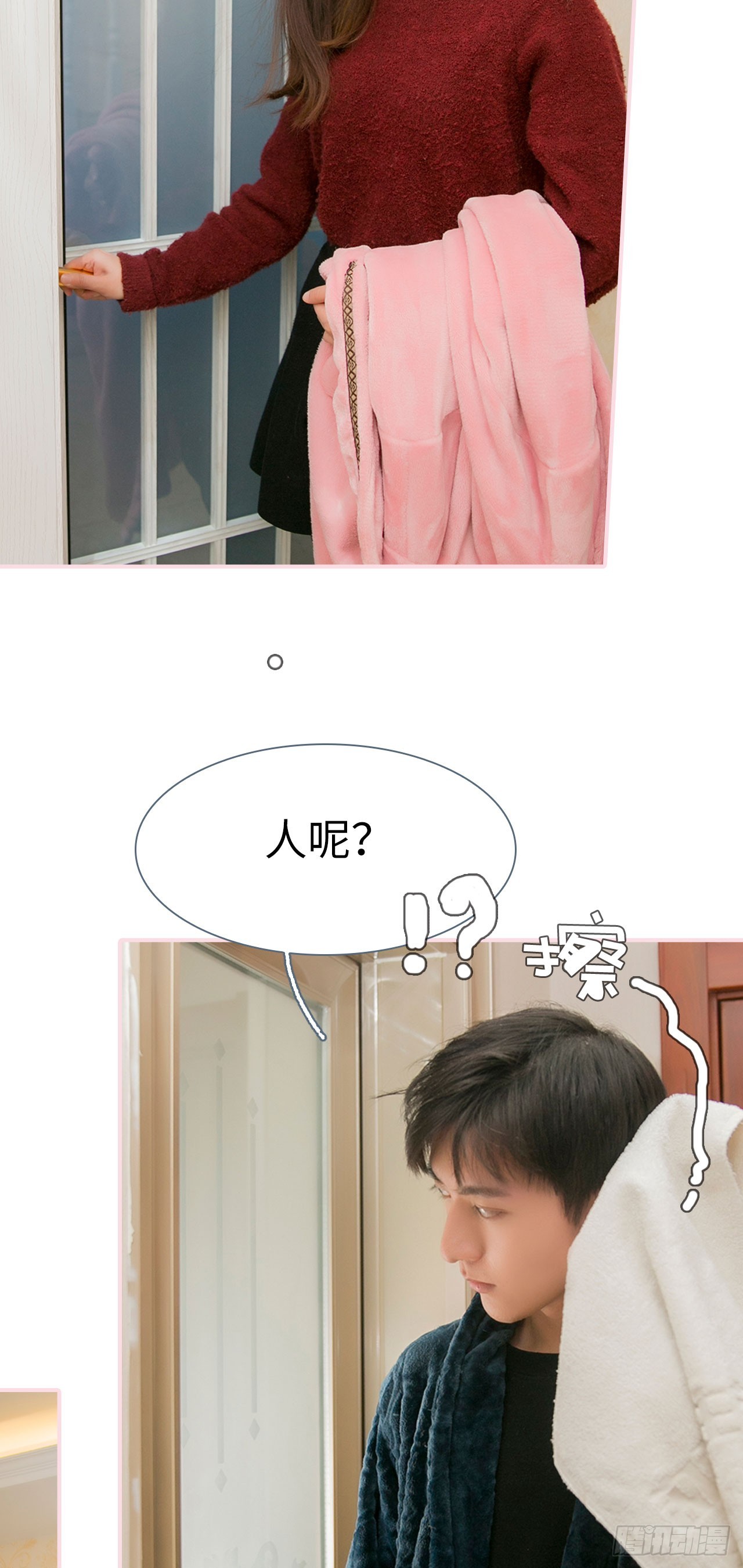 第19话16