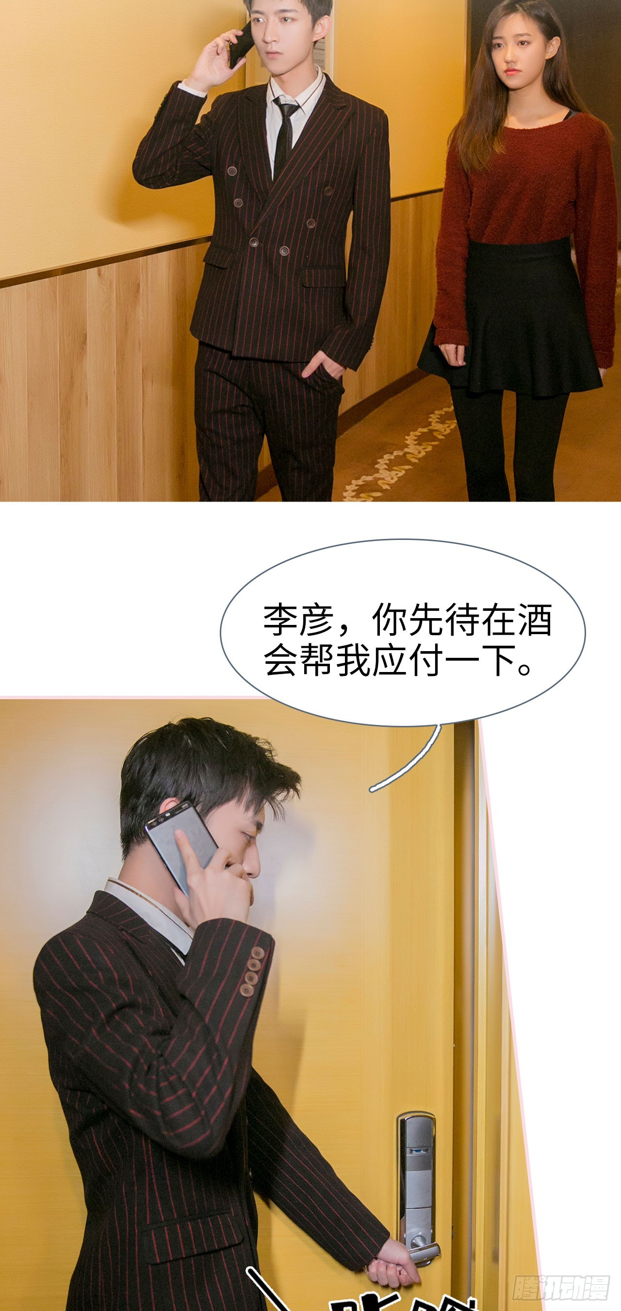 第29话1