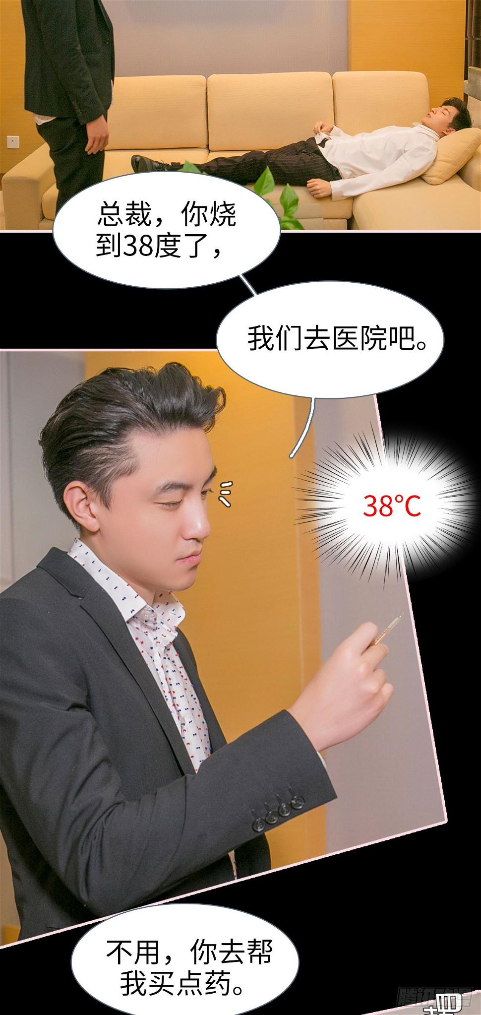 第37话1