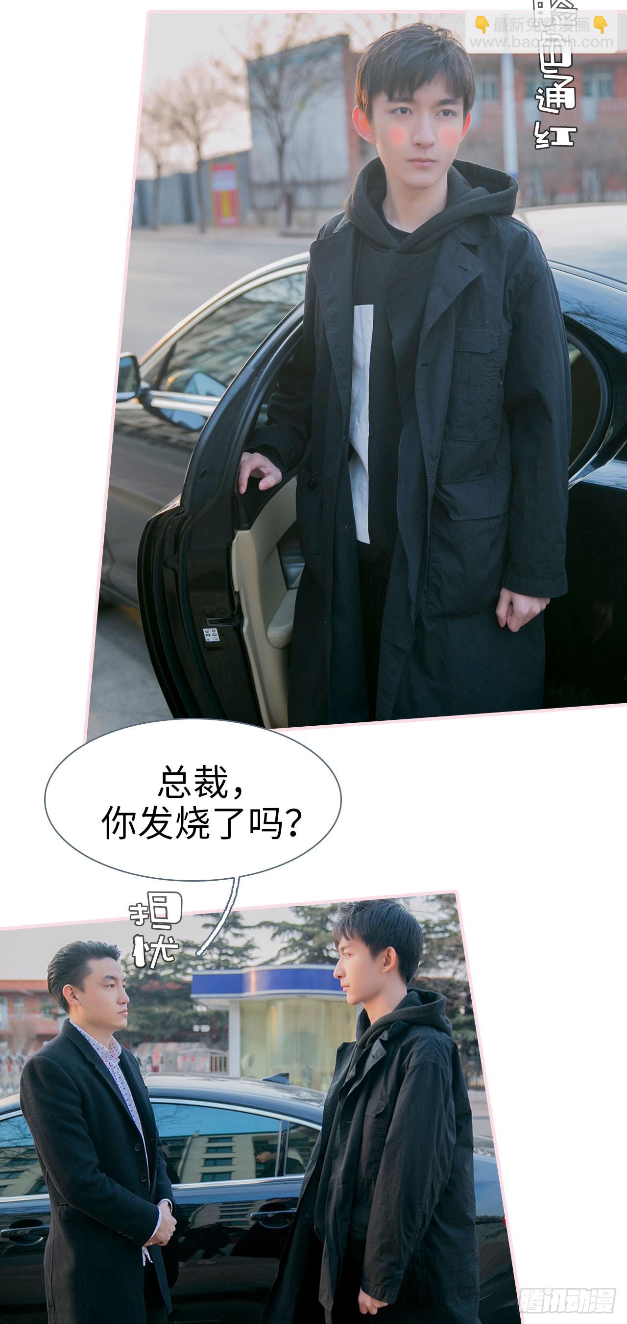 第36话16